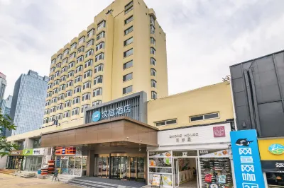 HanTing Hotel (Qingdao May Fourth Square Olympic Sailing Center) Hotels in Qingdao