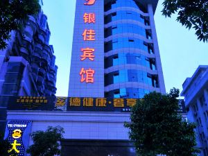 Zhangzhou Yinjia Hotel (Gucheng Branch)