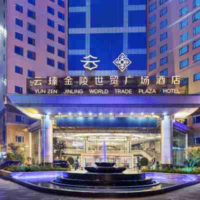Shijiazhuang YUN-ZEN Jin Ling World Trade Plaza Hotel Hotel Exterior