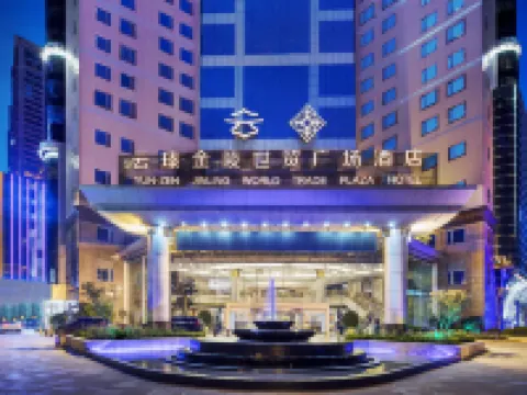 Shijiazhuang YUN-ZEN Jin Ling World Trade Plaza Hotel Hotels near Chang'an Park