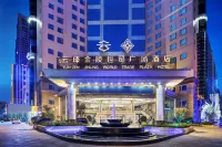Shijiazhuang YUN-ZEN Jin Ling World Trade Plaza Hotel