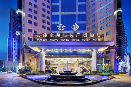 Shijiazhuang YUN-ZEN Jin Ling World Trade Plaza Hotel Отели в г. Шицзячжуан