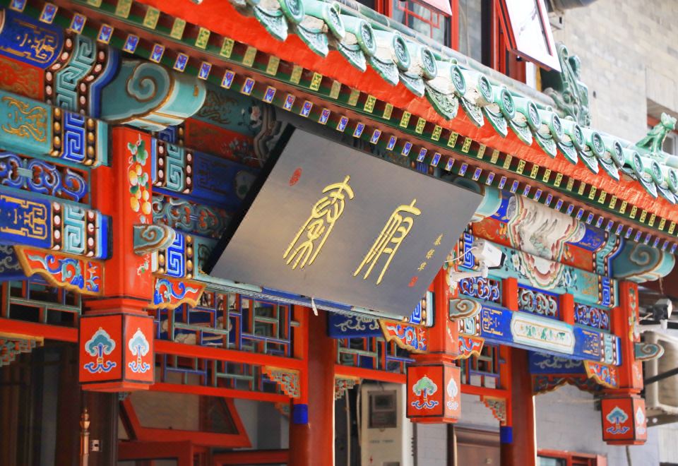 5. 친푸 호텔 (베..