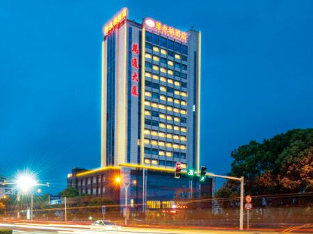 Vienna Hotel (Danyang Railway Station) Отели рядом со станцией Danyang Railway Station