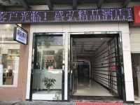 上海盛弘精品酒店 - 酒店外部