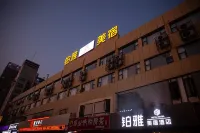 Boya Meisu Hotel (Bozhou Weiwu Square)