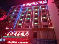 东方万丽源商务酒店 - 酒店外部