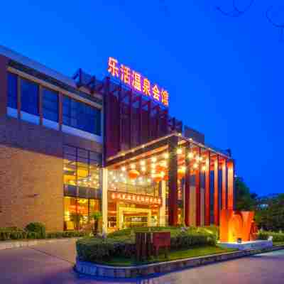 張家港金鳳凰温泉リゾート Hotel Exterior