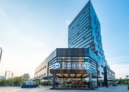 HanTing Premium Hotel (Nantong Railway Station, The MixC)