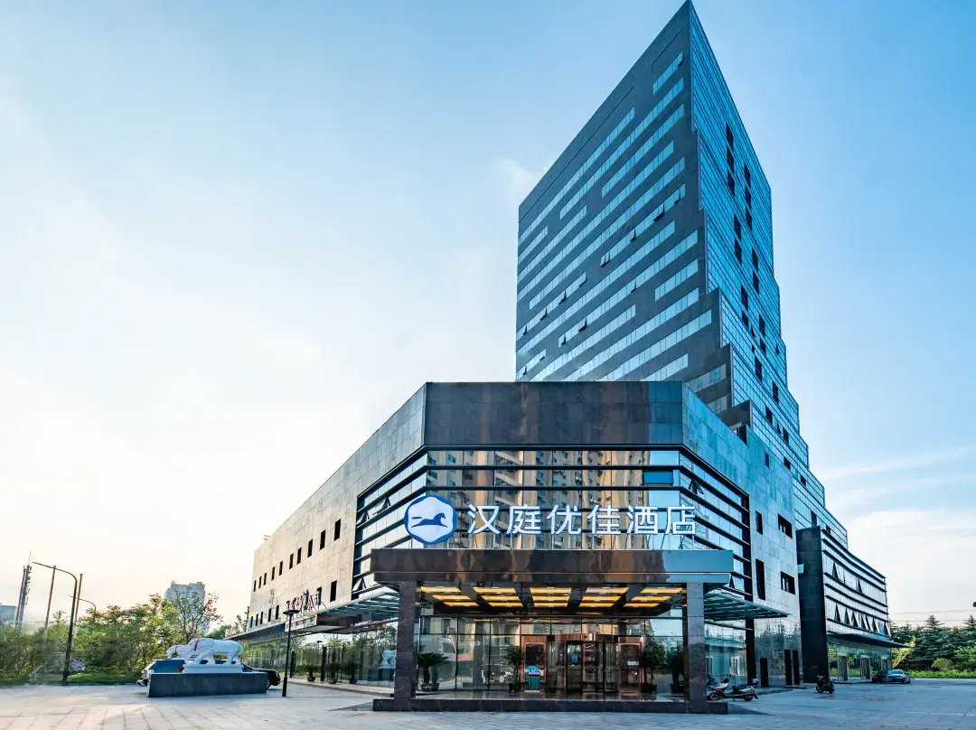 Hanting Premium Hotel - Nantong