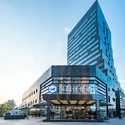 HanTing Premium Hotel (Nantong Railway Station, The MixC) Hotels near Nantong Railway Station
