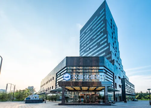 HanTing Premium Hotel (Nantong Railway Station, The MixC) - موقف سيارات