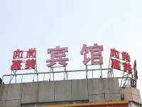 Changchun Xiangshang Jiamei Hotel Hotels near Changchun Longjia International Airport