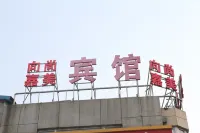 Changchun Xiangshang Jiamei Hotel Hotel in zona Donghu Mingjun Passenger Transport Terminal