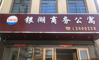 Silver Lake Business Apartment (Zhanjiang Huguangyan Branch)