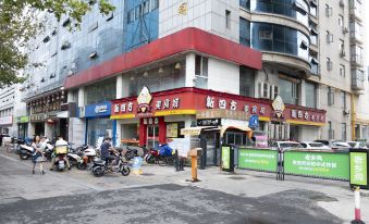 Yunzhu service apartment (Nanjing Longjiang subway station store)