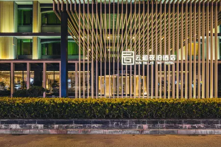 Yun He Ye Bo Hotel (Shanghai Wild Animal Park)