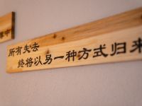 素舍里酒店(广州新白云国际机场概念店) - 其他