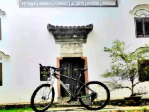 常山彤弓山居精品民宿