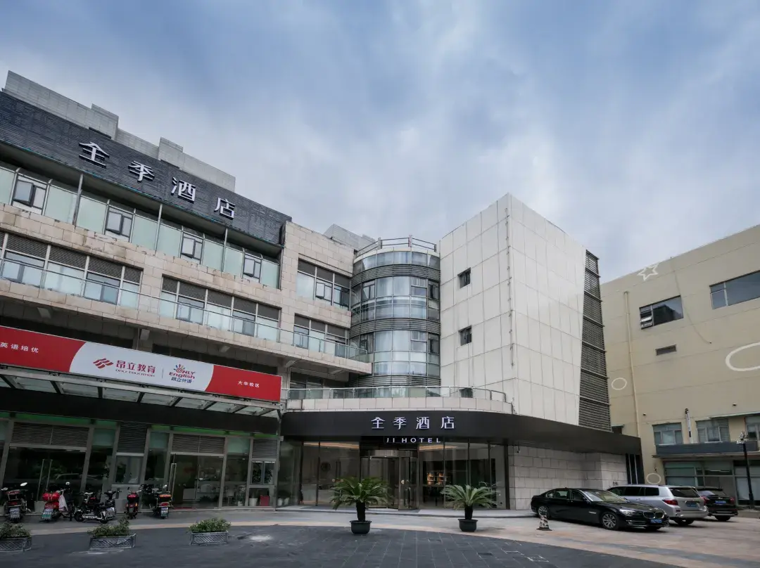 Ji Hotel - Shanghaj