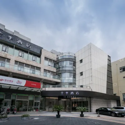 JIホテル(上海大華虎城) 上海市晋元高級中学校周辺のホテル