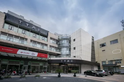 JI Hotel (Shanghai Dahua Hucheng) Hotels near Shanghai University of Engineering Science (Xincun Road)