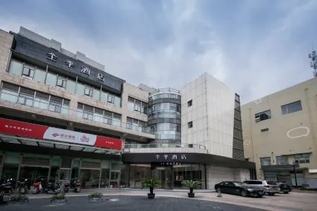 Ji Hotel (Shanghai Dahua Hucheng)