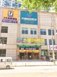7Days Inn Chain Hotel (Qingjiang Gallery) Hotels in der Nähe von Changyang National Gymnasium
