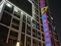 卡斯顿国际公寓(广州嘉禾望岗黄边店) - 酒店附近