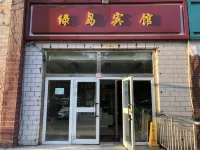 Green Island Hotel (Urumqi No.98 Middle School)
