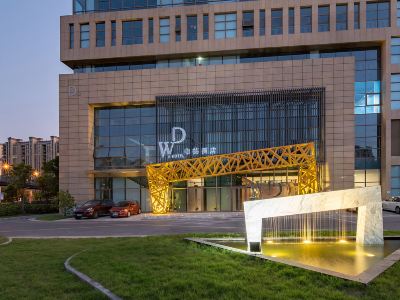 Weide Hotel(Nantong Harmony City)