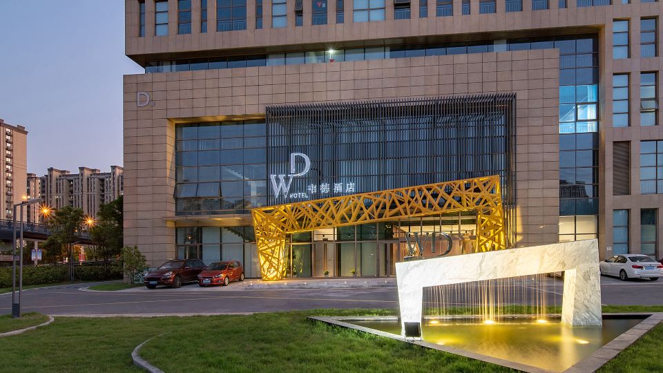 Weide Hotel(Nantong Harmony City)