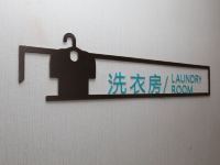 扉缦酒店(西安钟楼地铁站回民街店) - 洗衣服务