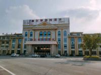 泗县喜尔顿国际酒店 - 酒店外部