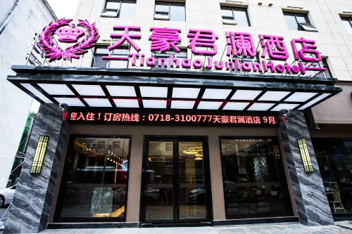 Jianshi Tianhao Junlan Hotel Hotels in Jianshi County