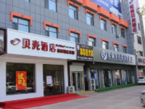 Shell Hotel (East Zhenxing Road) Hotels in Laoling