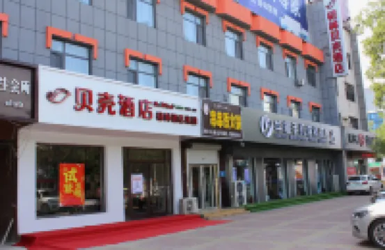 โรงแรมเชลล์ ชานตง เต้อโจว เลอหลิง เจิ้นซิง ตงโร้ด