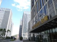 心醉乌托邦公寓(济南汉峪金谷店) - 酒店外部