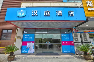 Hanting Express Yuyao Chengdong Road Branch Các khách sạn ở Dư Diêu