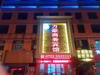 Marriott Business Hotel (Suizhou RT-Mart) - 2-نجوم