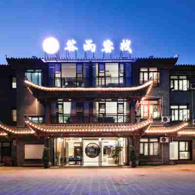 荔波谷雨客棧 Hotel Exterior