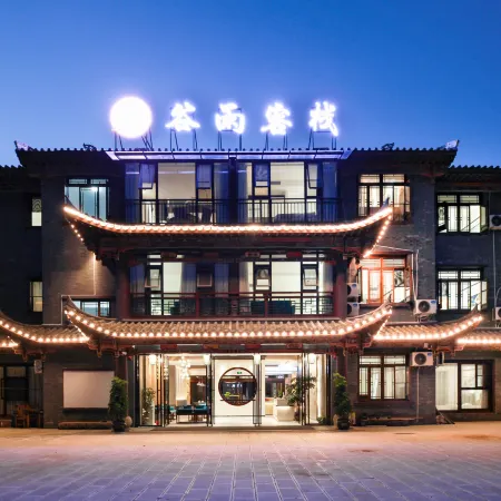 Libo Guyu Inn