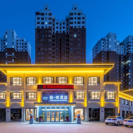 James Joyce Coffetel Hotel (Yi County Yandu Ancient City)