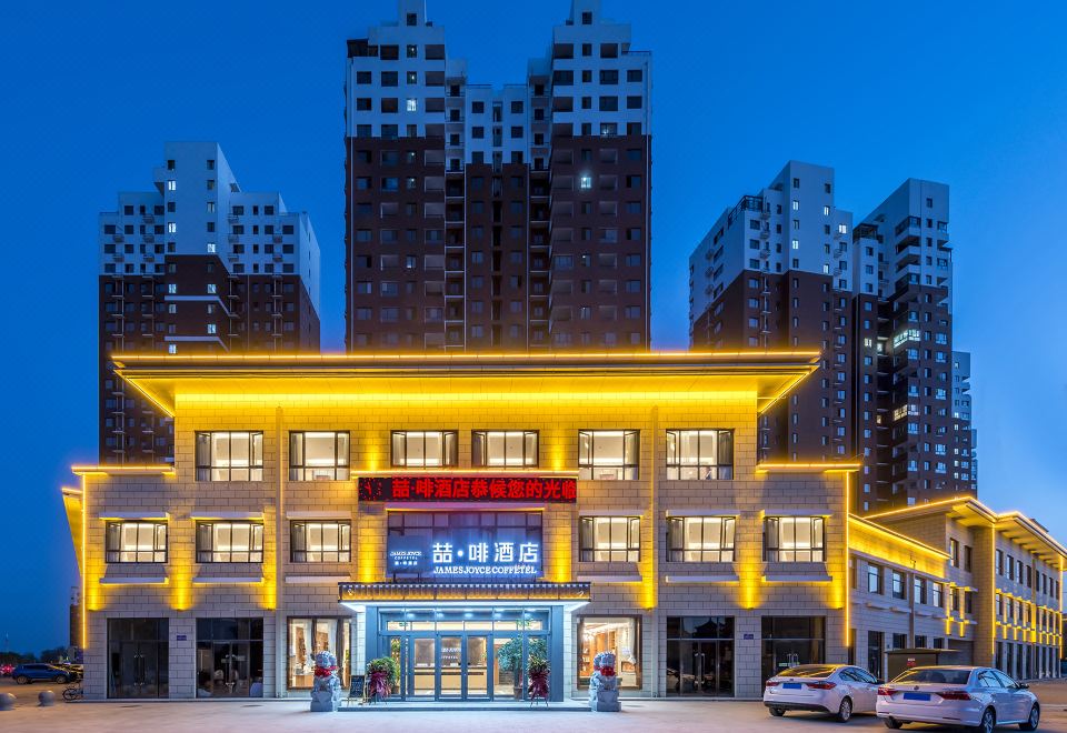 Yunfu Hotel (Yixian Yandu Ancient City Shop)(喆啡酒店(易县燕都古城店)) 후기, 가격 2024 이현 호텔 추천 | 트립닷컴
