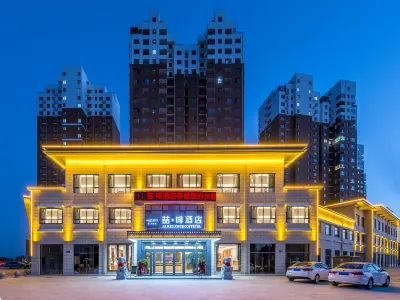 James Joyce Coffetel Hotel (Yi County Yandu Ancient City)