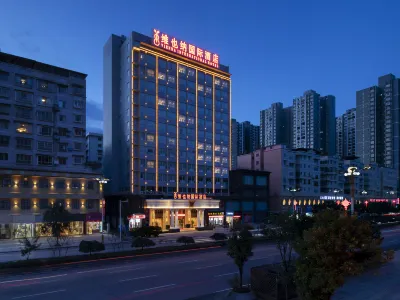 Vienna International Hotel (Zunyi Haier Avenue) Các khách sạn ở Haier Avenue/Xingli Mall Zone