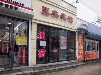 OYO抚顺国美宾馆 - 酒店外部