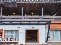 莫干山枫华酒店 - 酒店外部