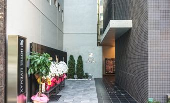 HOTEL LiVEMAX Tokyo Otsuka-Ekimae