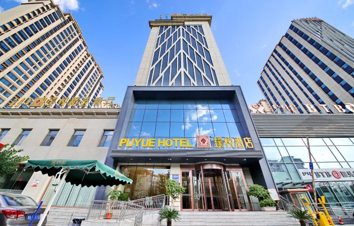 Puyue Hotel (Baotou Public Security Bureau Olympic Park)